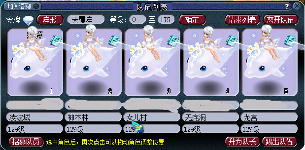 梦幻西游：凌波城号称全服最强物理门派，刷任务帅不过3回合？