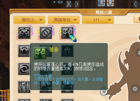 梦幻西游：新资料片经脉系统重大改版，魔大唐力盘丝毒地府来了