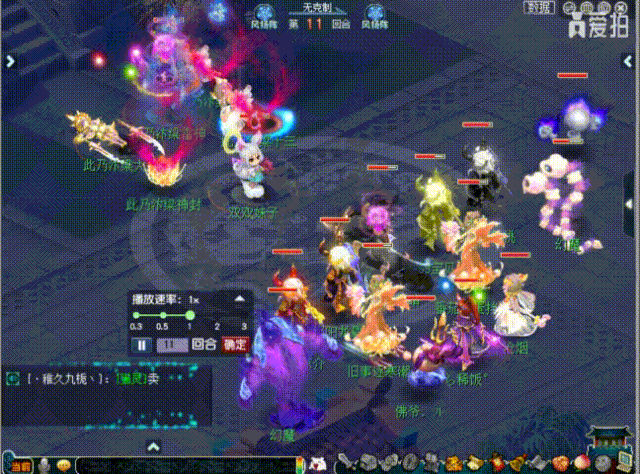 梦幻西游：兰亭序新出逆天三蓝字项链，100万上架藏宝阁