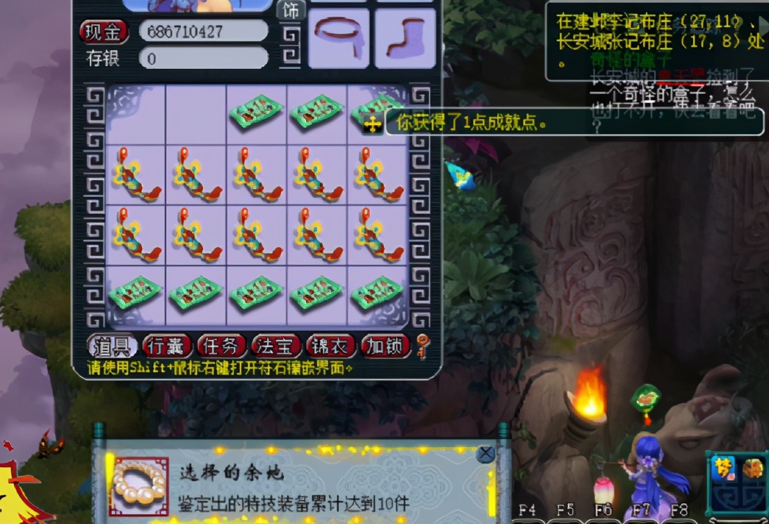 梦幻西游：鉴宝之前先祈福，这10条150级项链出野兽之力了