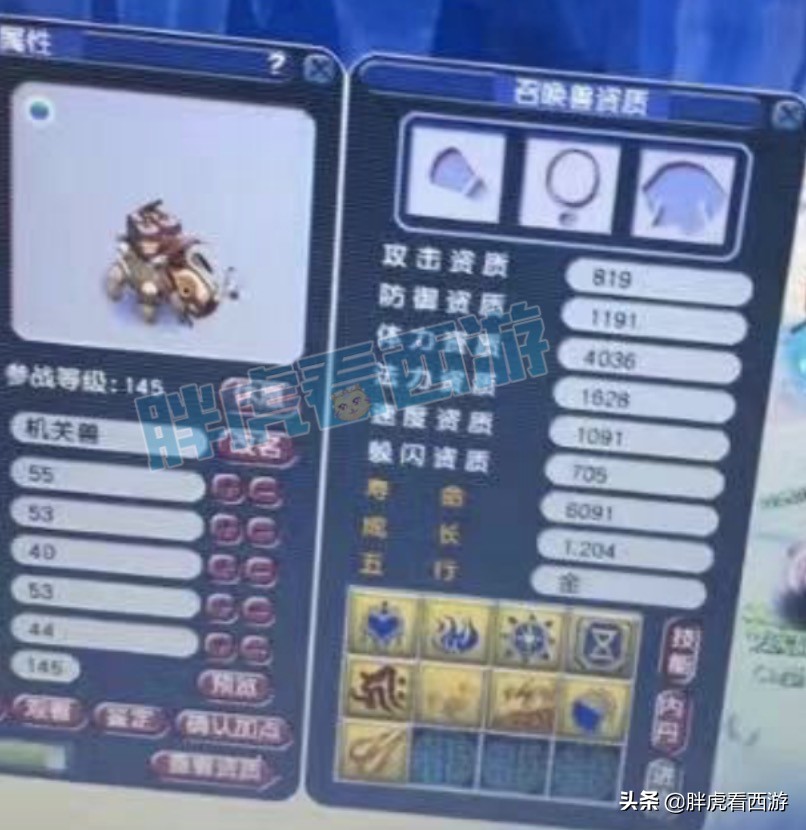 梦幻西游：王谢喜提全服第一护卫，歌泣重新开直播