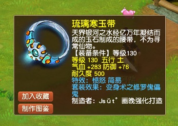 梦幻西游：155时代的主力战宠，终于迎来了属于它的全服第一