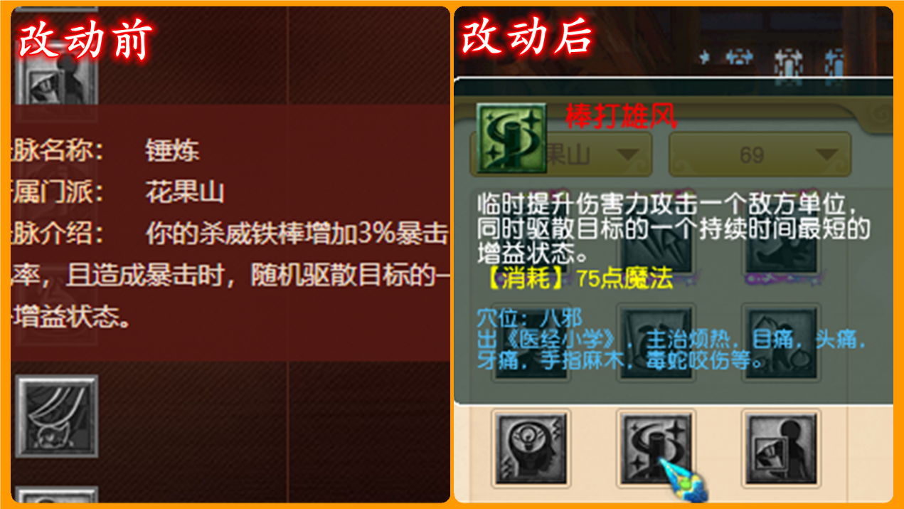 梦幻西游：太惨了！17门派获增强，只有龙宫在挨刀