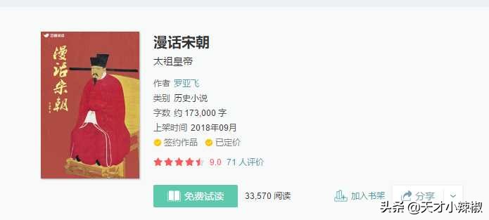 13本值得你反复阅读和思考的书