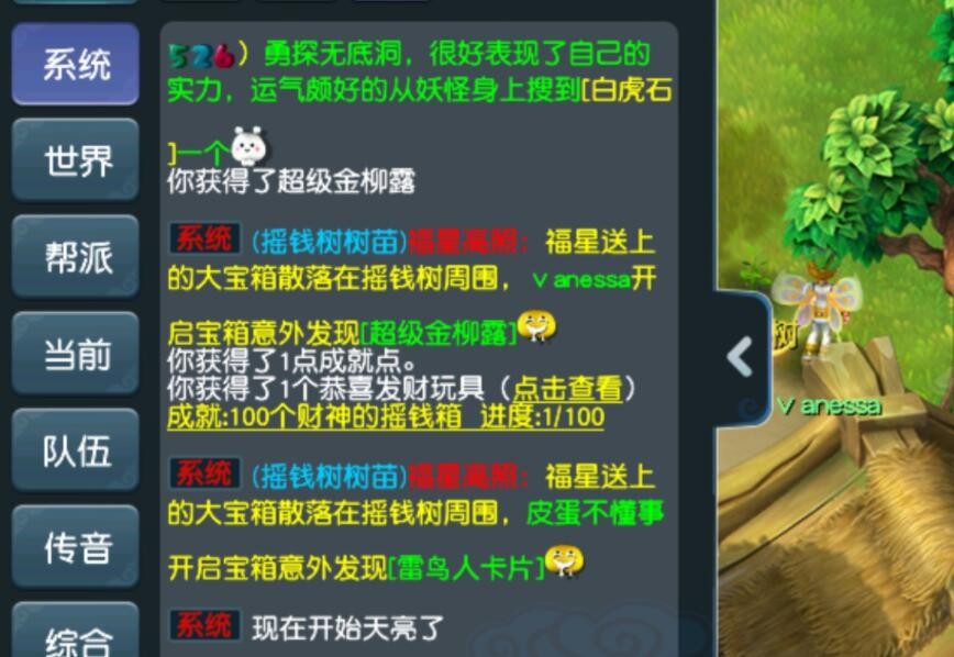 梦幻西游：专为梦魇夜叉打造的召唤兽，只有109的玩家知道怎么用