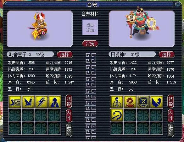 梦幻西游：现在大唐都这么卑微吗？为了混队连角色昵称都改了