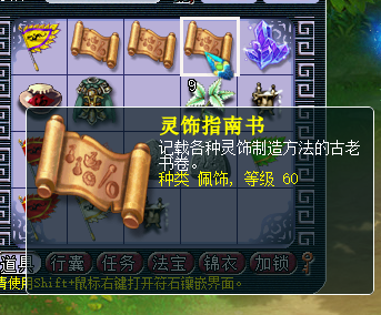 梦幻西游：一波玲珑图挖掘，挖出两本100级戒指书