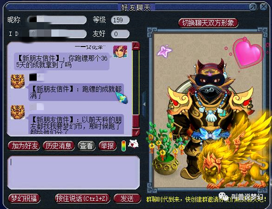 梦幻西游：再现毅力帝！53岁退休大叔，坚持每天押满50镖