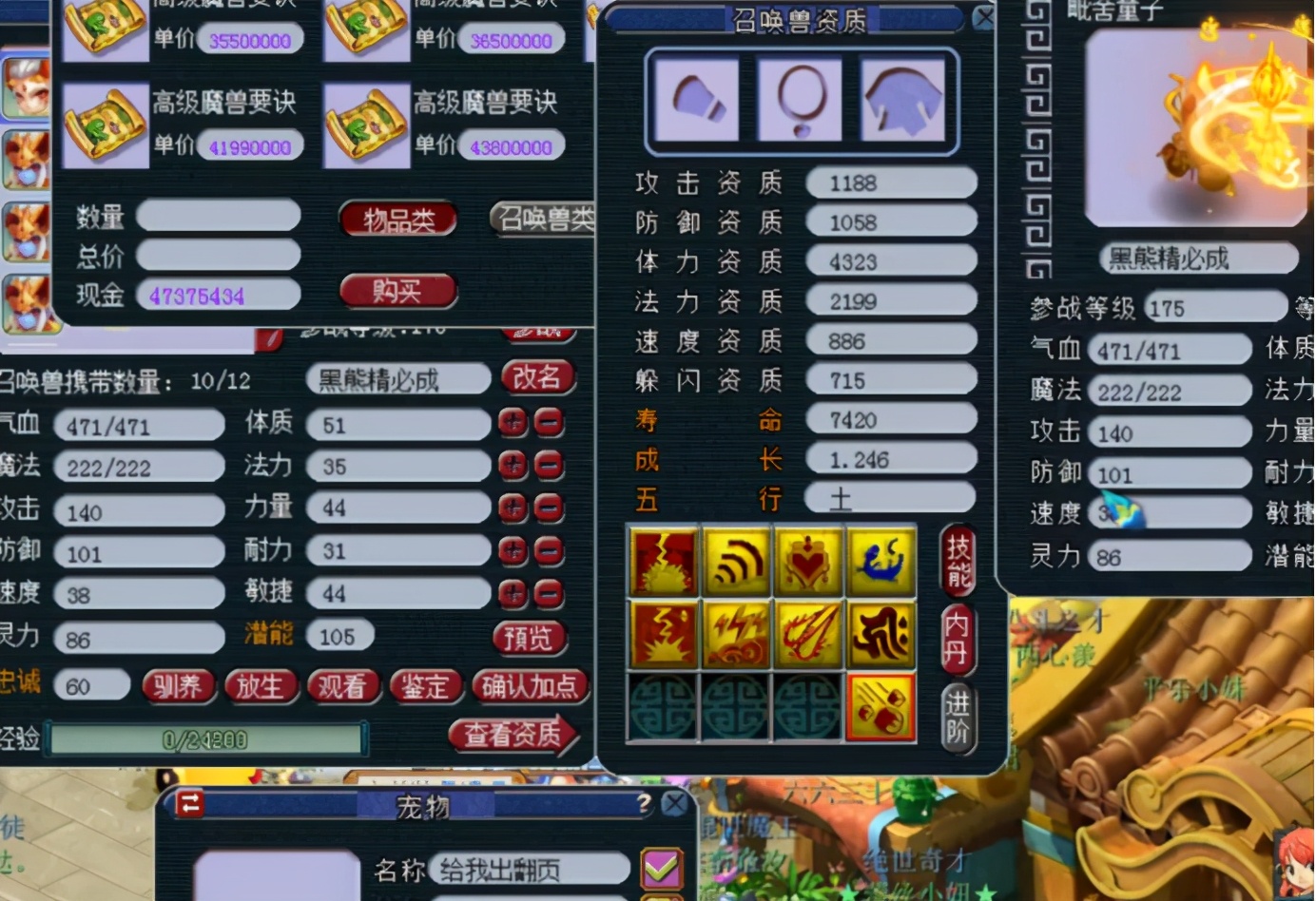 梦幻西游：当须弥遇上再生，要么成要么败，玩家没有退路可言