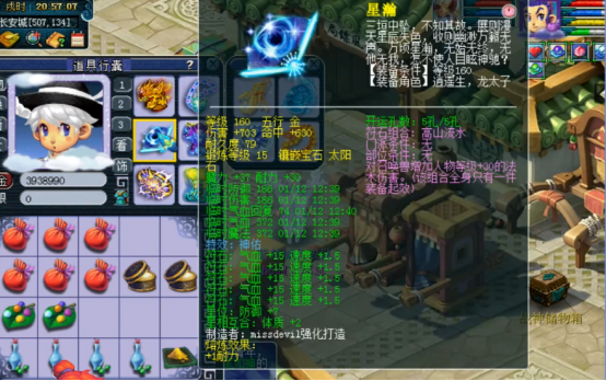 梦幻西游：紫禁城服战队超强魔天宫展示，不负全明星冠军之名