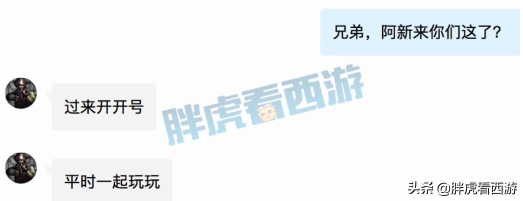 梦幻西游：渔岛黑白的一封告别信，冠军奖牌用LV盒子存放