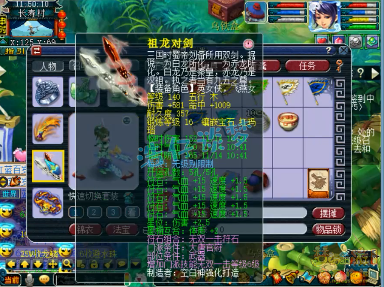 梦幻西游：年内第一109大唐，创号2年5件无级别，区内无敌