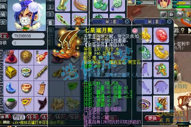 梦幻西游：129化生5件简易装，还凑齐5特技，任务PK两不误