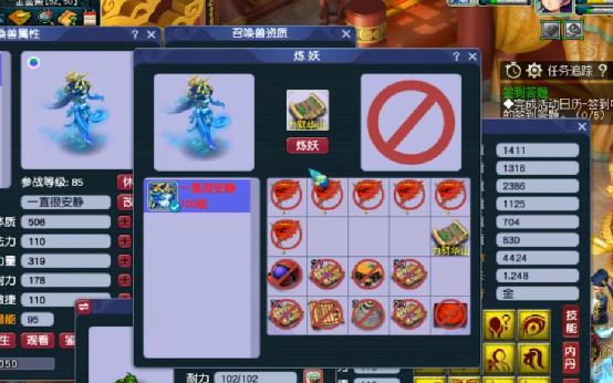 梦幻西游：12技能净台泪妖打力劈之后再补壁垒，这波给力