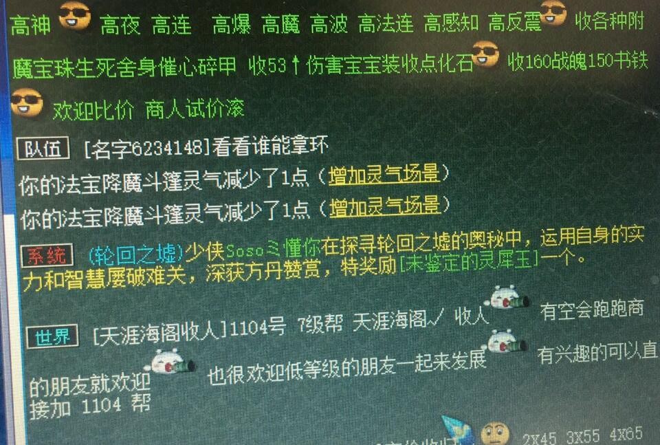 梦幻西游：别人不要的抓鬼归墟也很好，日常抓鬼带着刷收益也很高