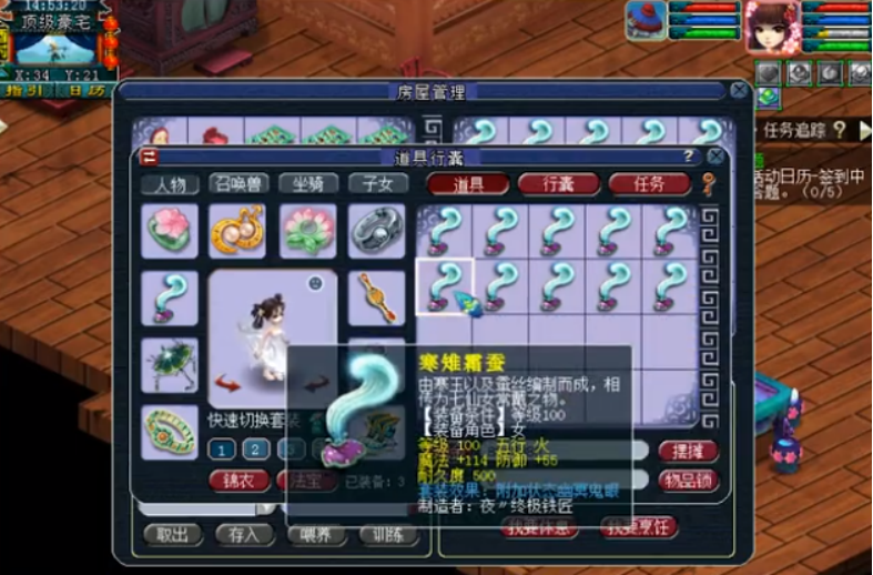 梦幻西游：被精致易修理搞心态，还好一个特技重拾快乐