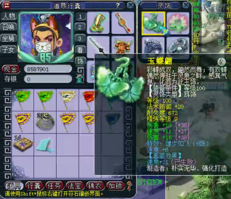 梦幻西游：109级超适合单挑的大唐展示，这些宝宝玩起来真的爽