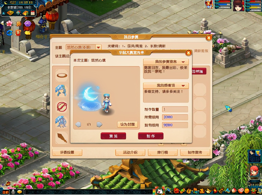梦幻西游：华服大赛火热开启，谁是梦幻最会穿的崽呢？