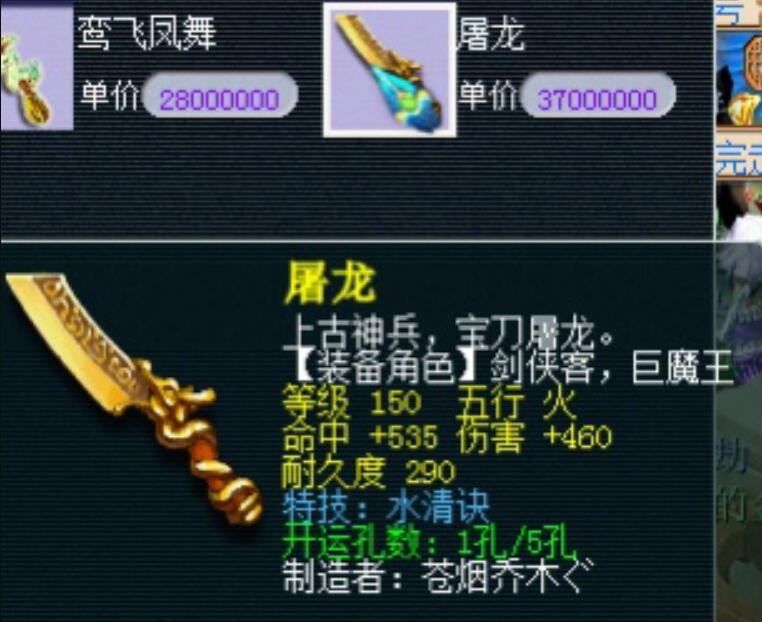 梦幻西游：挂老玩家回流要注意的事情，别登录口袋版，打开都不行