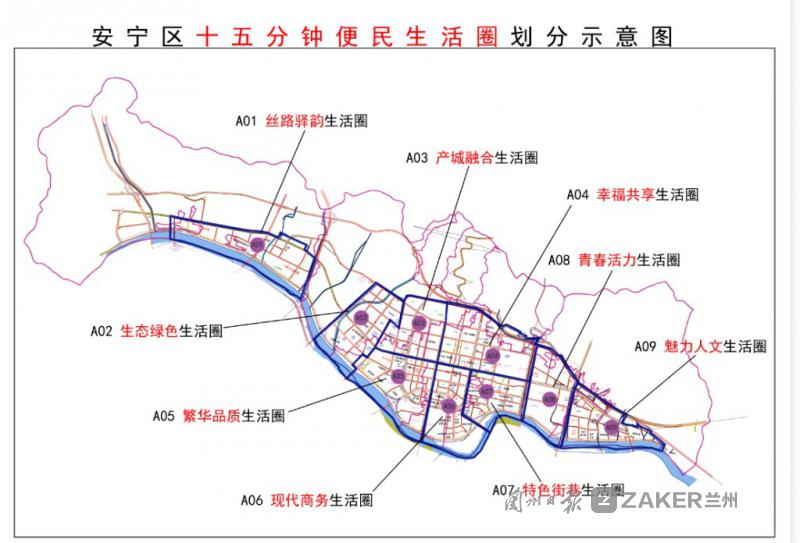 兰州市安宁区人民政府 安宁要闻 让"幸福里"永葆"红心,安宁打造9大