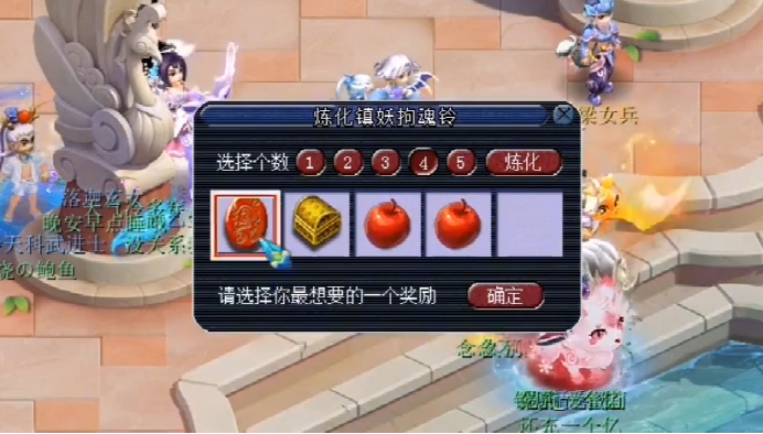 梦幻西游：10次炼化镇妖拘魂铃，结果让人泪目