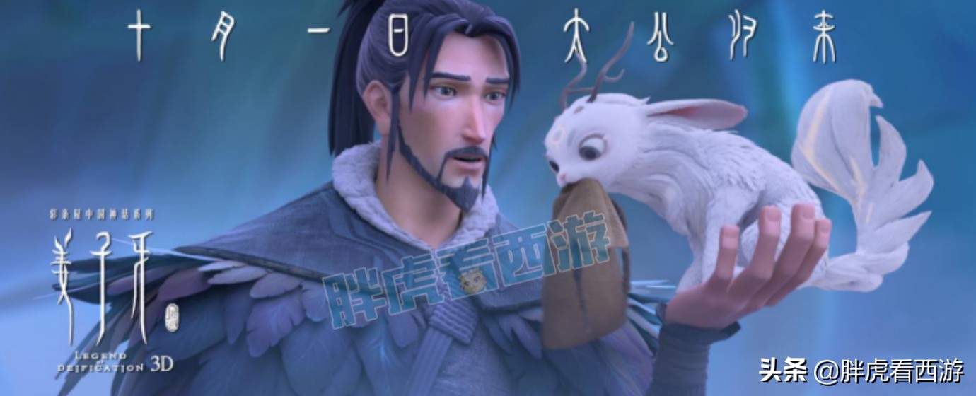 梦幻西游：130无级别鞋100万被秒，区霸收100万保护费