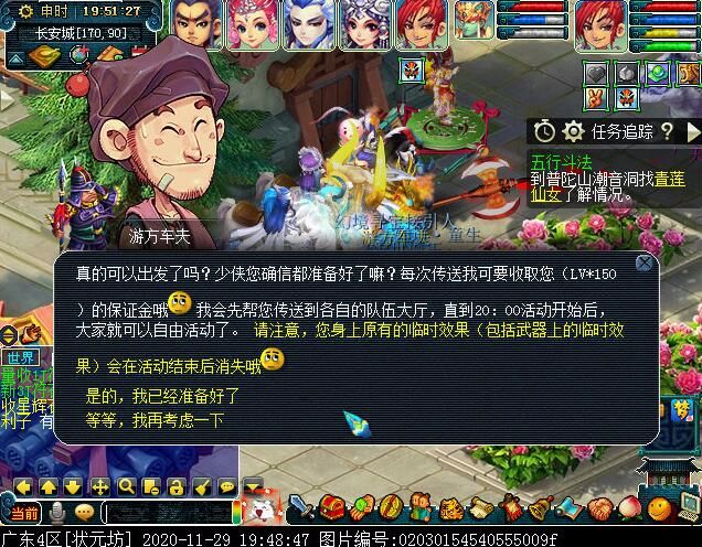 幻境寻宝你玩过吗？体活增长优选项，一小时就满了