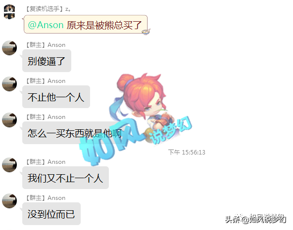 梦幻西游：菠萝是爆总心目中的第2指挥，全服第1扇号加盟苏堤