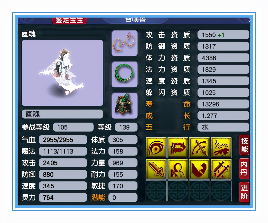 梦幻西游：天科花果山硬件展示，不带无级别也很强