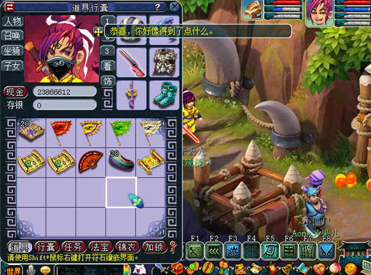 梦幻西游：退游之前的“狂欢”，打图唐挖五张高图，收获令人满意