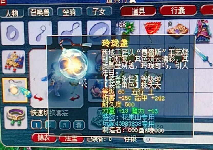 梦幻西游：梦幻最值钱的野生召唤兽，18个技能，还打了浮云神马