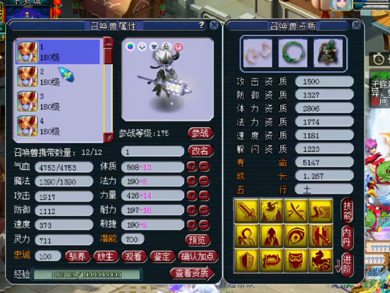 梦幻西游：16+11+4匹马大唐，500万被秒！仅次于超一线