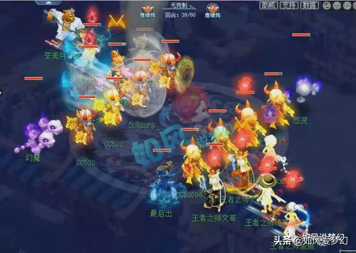 梦幻西游：珍宝阁拿下2021群雄第3冠，鱼总女魃墓有26个冠军戒指