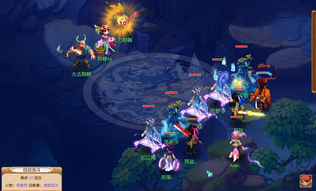 梦幻西游：新经脉流派下五开选什么门派组合？五固伤注定会被淘汰