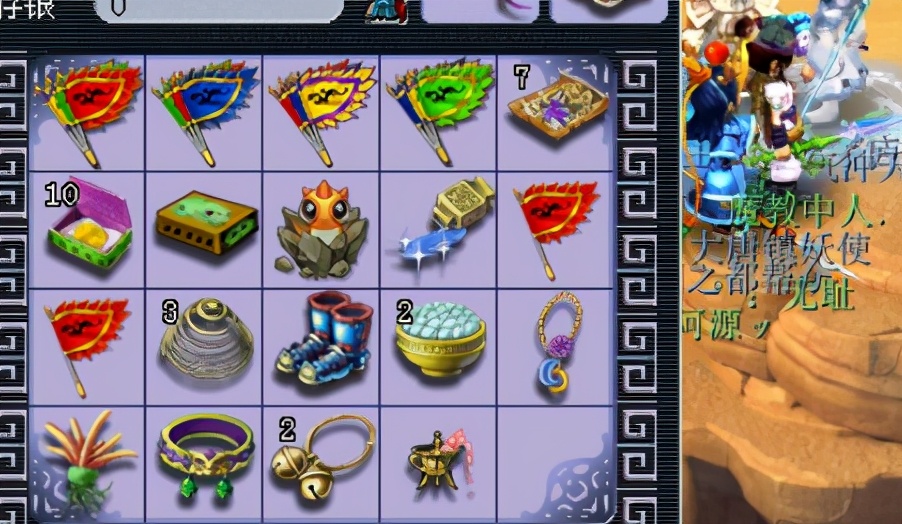 梦幻西游：丝绸之路有多拥挤？快来加入偶遇龙鲤大军