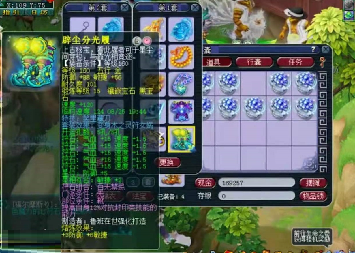 梦幻西游：万里长城服战化生寺展示，传闻Uzi于此征战武神坛