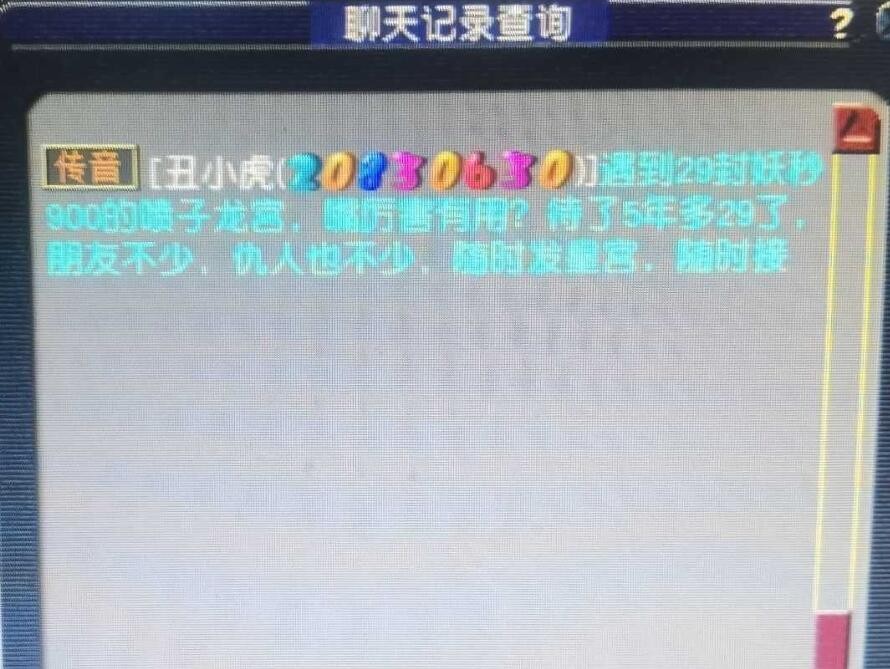 梦幻西游：雇佣考古修改后没人接单了，现在当佣兵是给别人赚钱