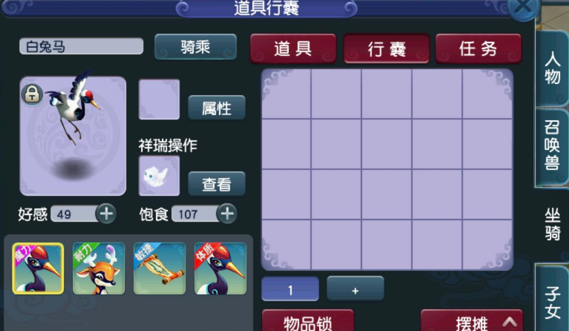 梦幻西游：这就是号贩子的实力吗？账号被清理干净，玩家有些郁闷