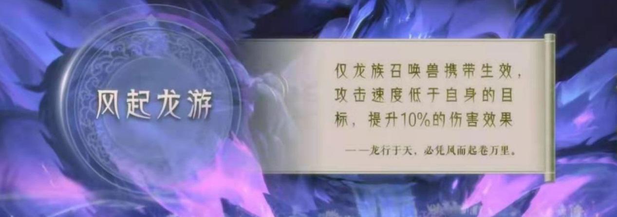 梦幻西游：新资料片-全种族门派东海渊现世！物理须弥来了