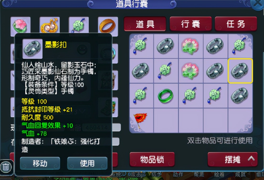 梦幻西游：至少有两次出三气血的机会，竟被活生生错过了