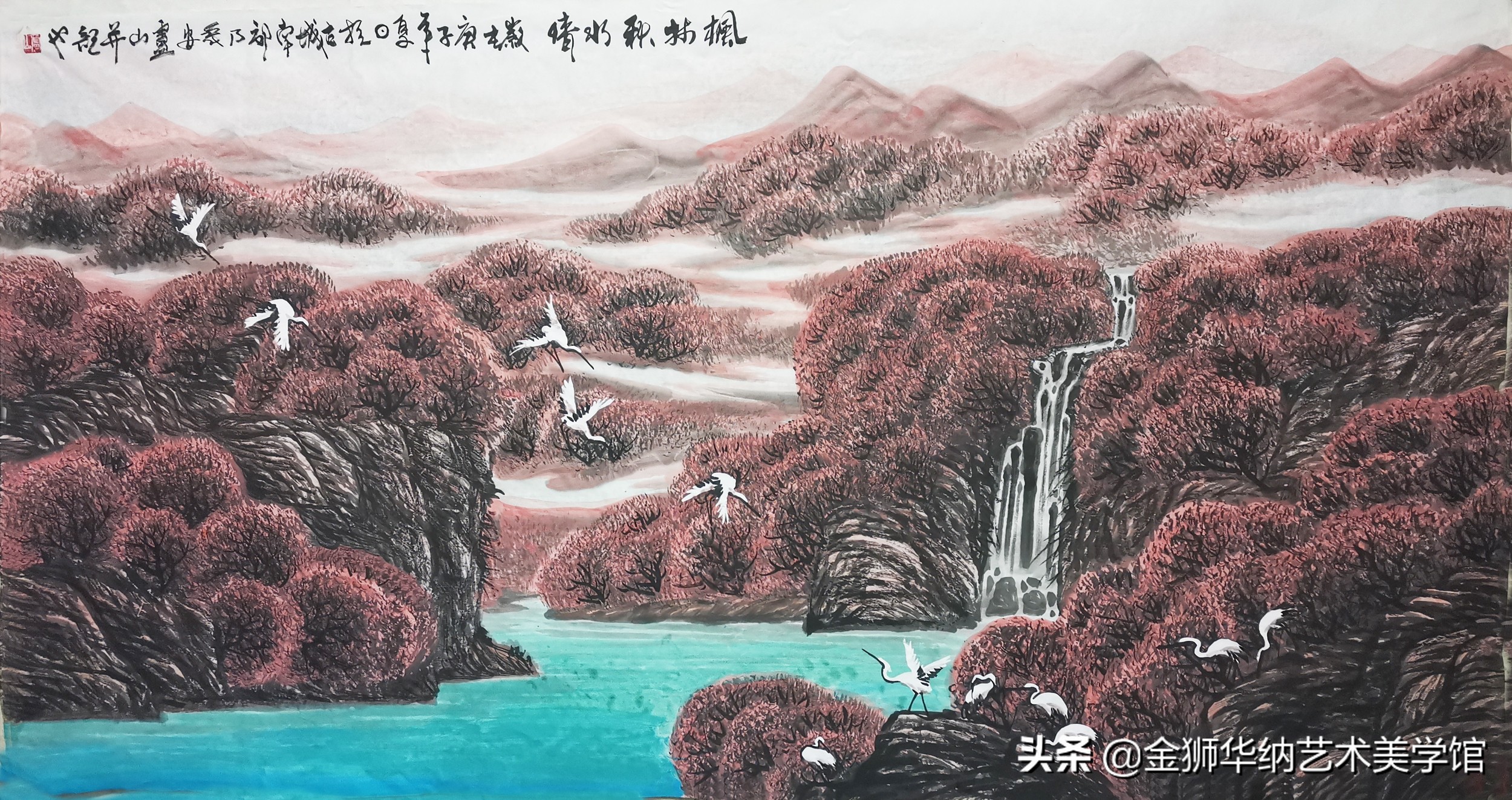 转载画家卢山先生艺术简介及优秀作品欣赏