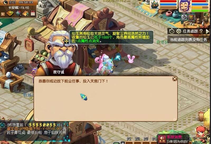 龙宫玩家转投天宫后多数据对比：后者刷数据养眼，可玩性高