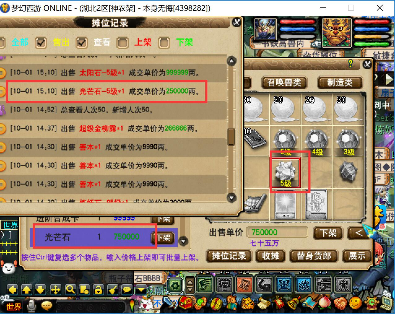 梦幻西游：18年梦幻最强奖励！比连抽2只神兽还牛，拿无级别不换