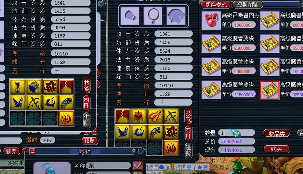 梦幻西游：法资3016须弥执音打书，刹车踩得太及时了