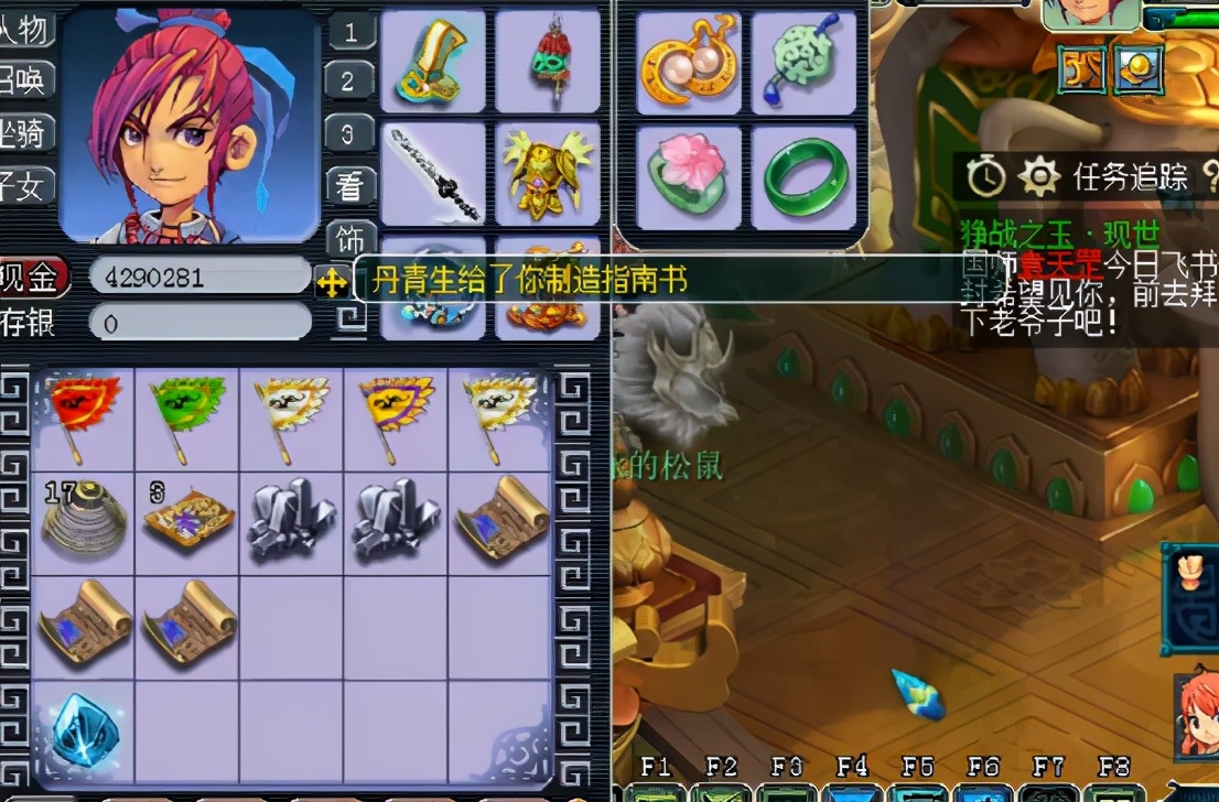 梦幻西游：玩家生死劫挑战，喜提3本高级书，说好的逆袭呢？