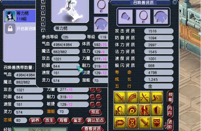 梦幻西游：15技能画魂打力劈华山兽诀，不仅仅是暴力