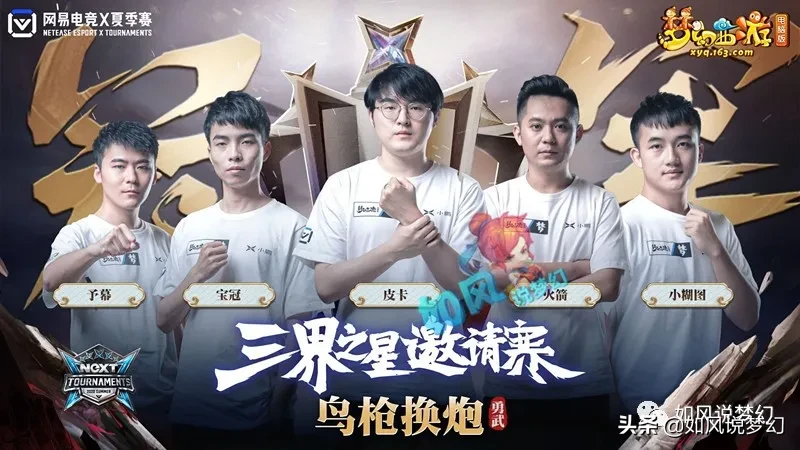 梦幻西游：第1毅力帝李永生晒出结婚证，自曝老婆不要1分钱彩礼