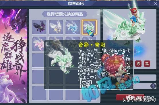 梦幻西游：西栅伦总感谢木总让他上场？浩文炫耀1078神器新大唐