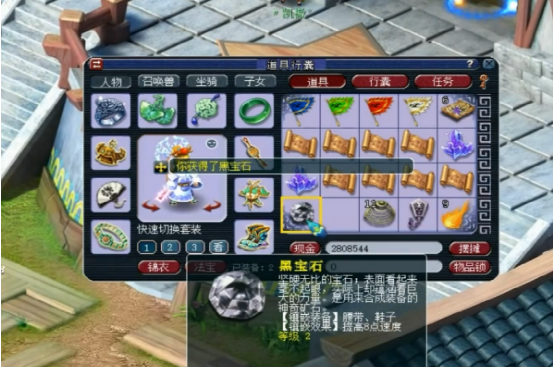 梦幻西游：玩家11张玲珑宝图挖出8张指南书，看着很有成就感