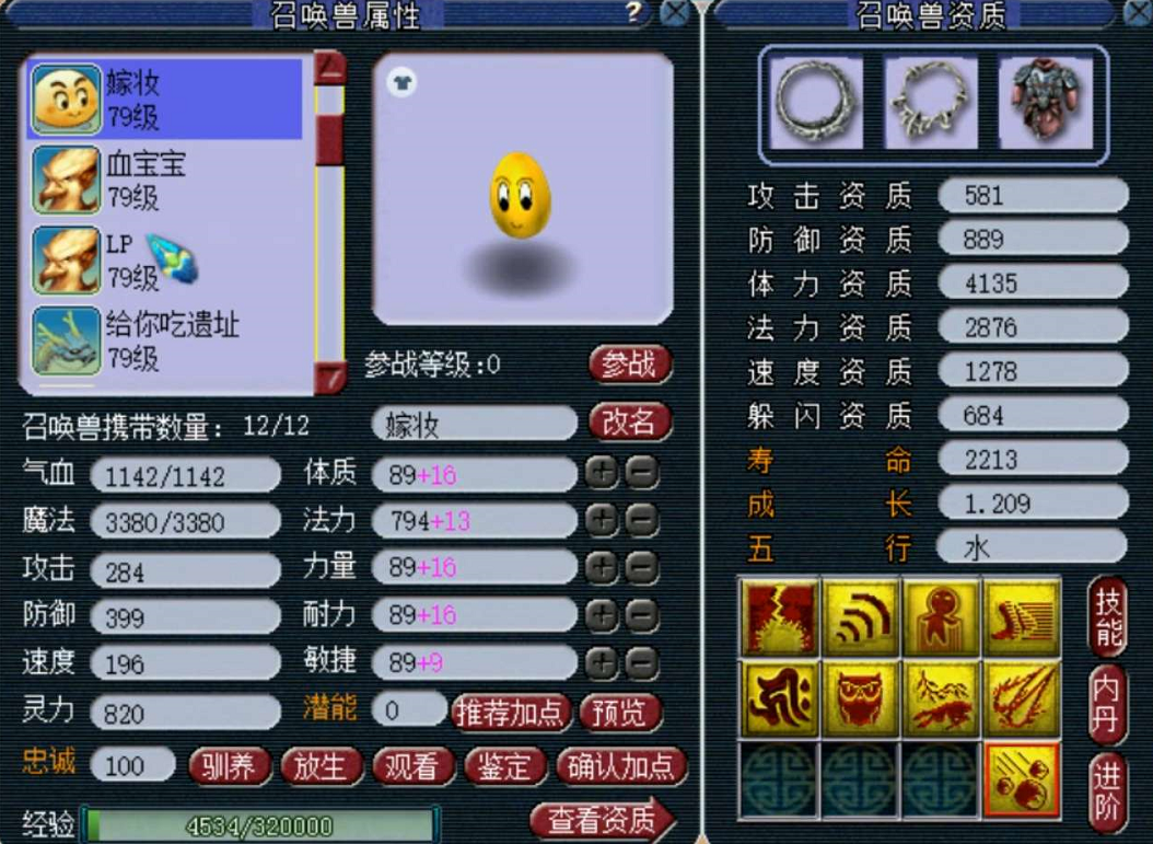 梦幻西游：让挂机大唐横扫，人家却说没学，以后队长都不想带大唐